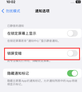 苹滨江果维修分享iPhone主屏幕壁纸显得模糊怎么办