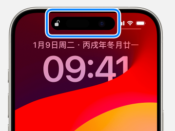 滨江苹果ID维修店分享面容ID无法使用怎么办 