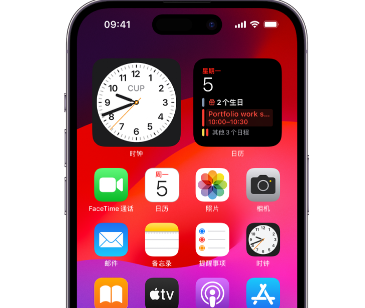 滨江苹果15预约店分享如何在iPhone15上调整屏幕亮度和颜色 
