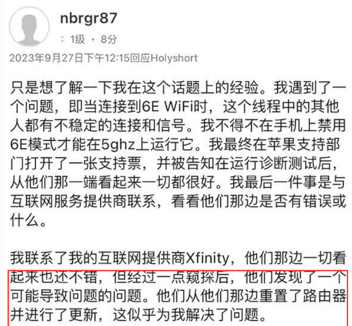 滨江苹果wifi维修站分享iPhone15Wi-Fi连接定期断开怎么办