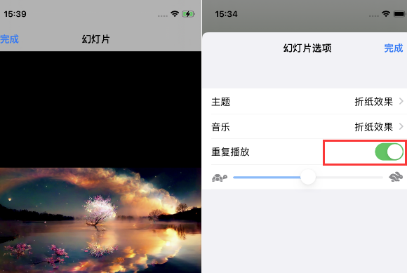 滨江苹果14维修店分享iPhone14相册视频如何循环播放