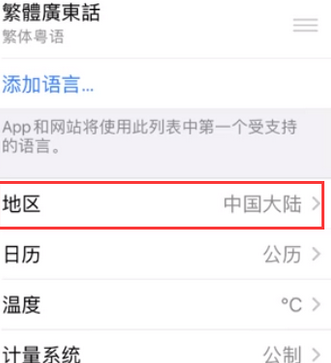 滨江苹果无线网维修店分享iPhone无线局域网无法开启怎么办