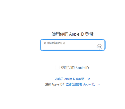 滨江苹果维修网点分享iPhone如何查询序列号 