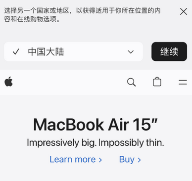 滨江apple授权维修如何将Safari浏览器中网页添加到桌面