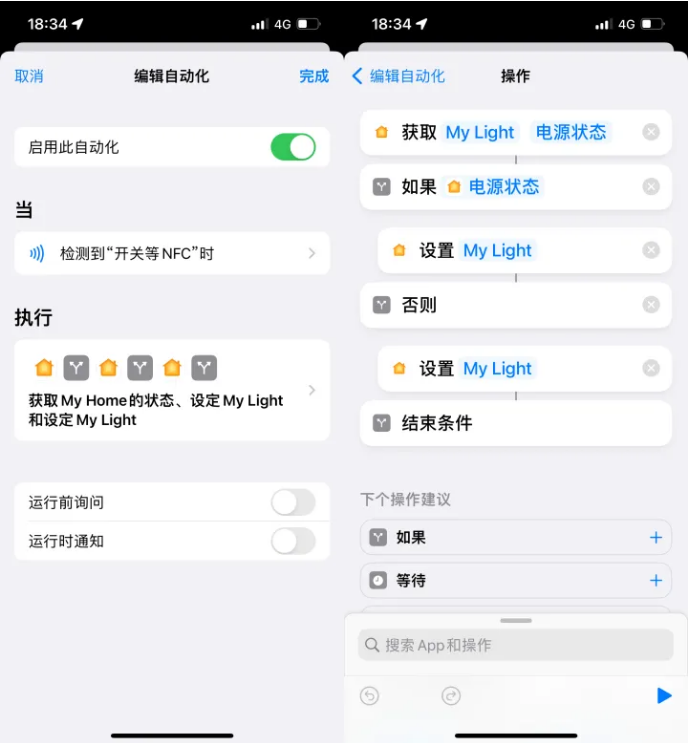 滨江苹果14服务点分享iPhone14中NFC功能的使用场景及使用方法 