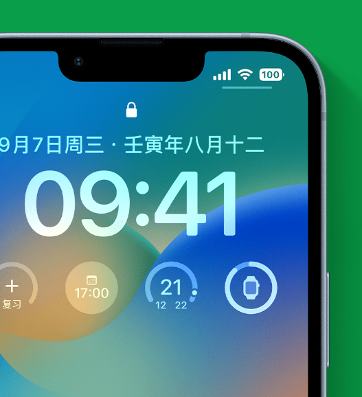 滨江苹果手机维修分享官方推荐体验这些 iOS 16 新功能 