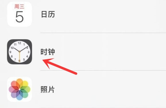 滨江苹果手机维修分享iPhone手机如何添加时钟小组件 