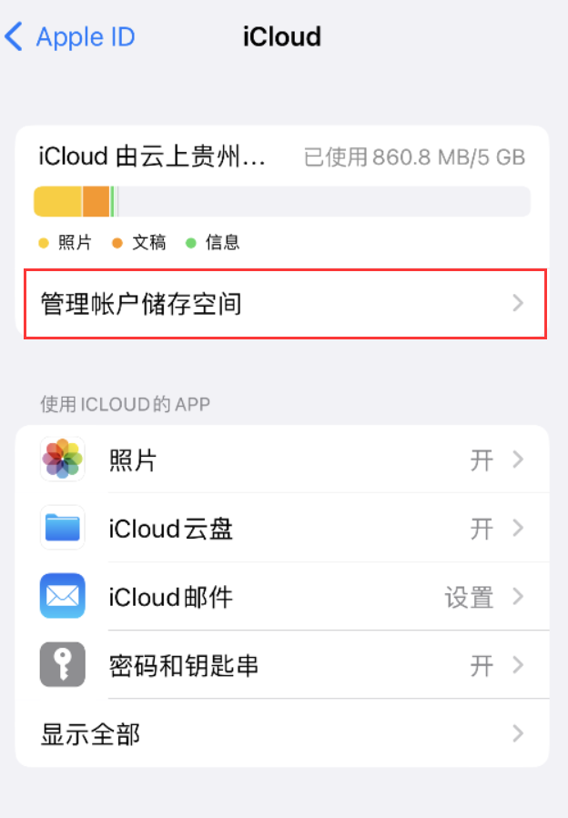 滨江苹果手机维修分享iPhone 用户福利 