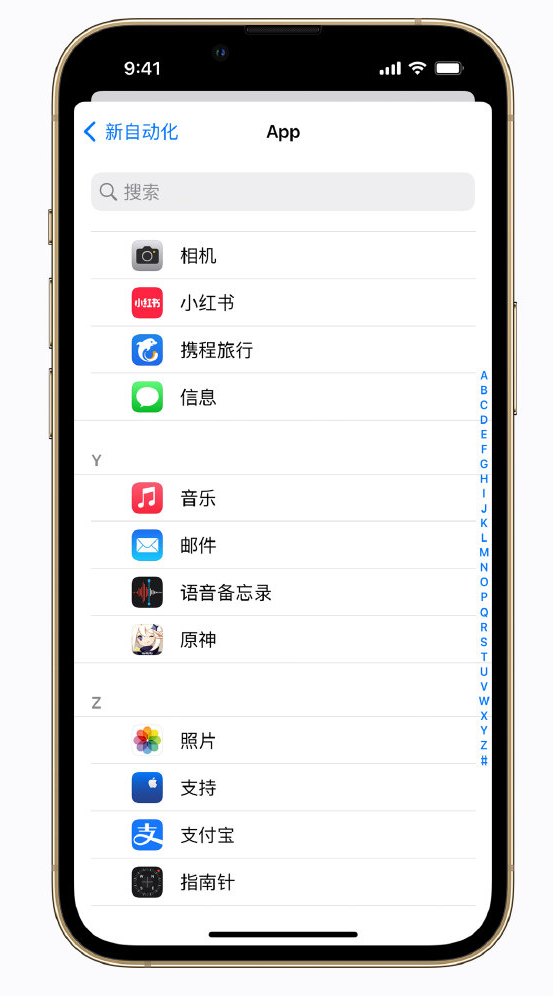 滨江苹果手机维修分享iPhone 实用小技巧 