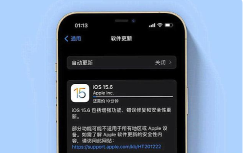 滨江苹果手机维修分享iOS 15.6续航怎么样 