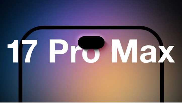 滨江苹果手机维修分享12GB RAM升级将仅限于 iPhone 17 Pro Max 