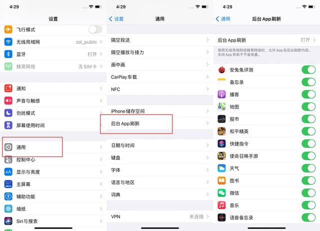 滨江苹果手机维修分享苹果 iPhone 12 的省电小技巧 