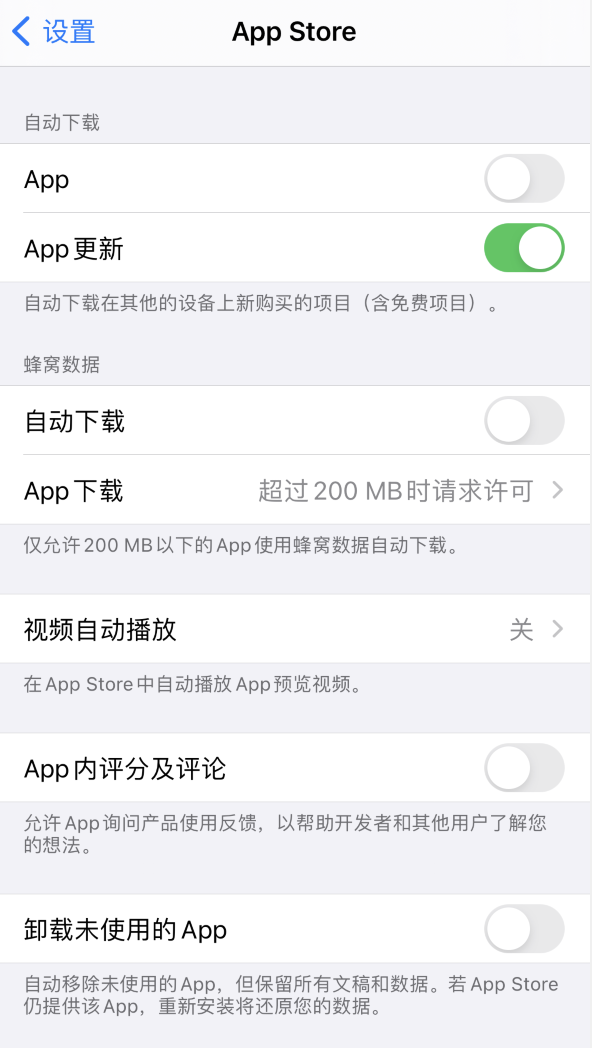 滨江苹果手机维修分享iPhone 12 已安装的 App 为什么会又显示正在安装 