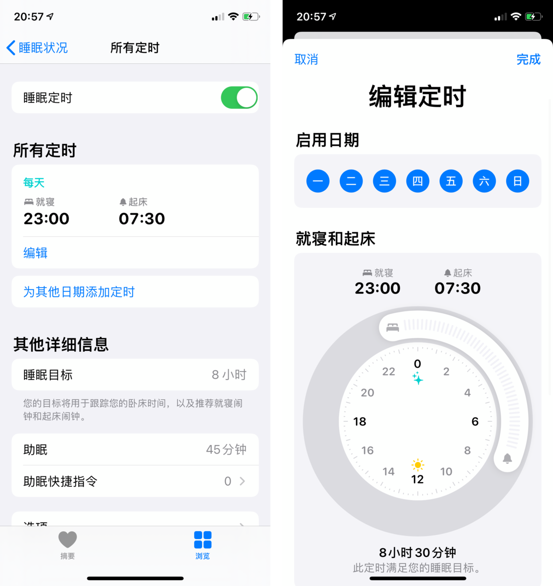 滨江苹果手机维修分享watchOS 7 教程 