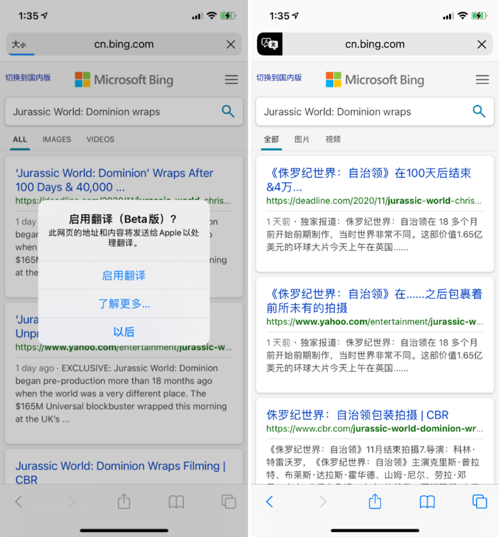 滨江苹果手机维修分享iOS 14.2 教程 