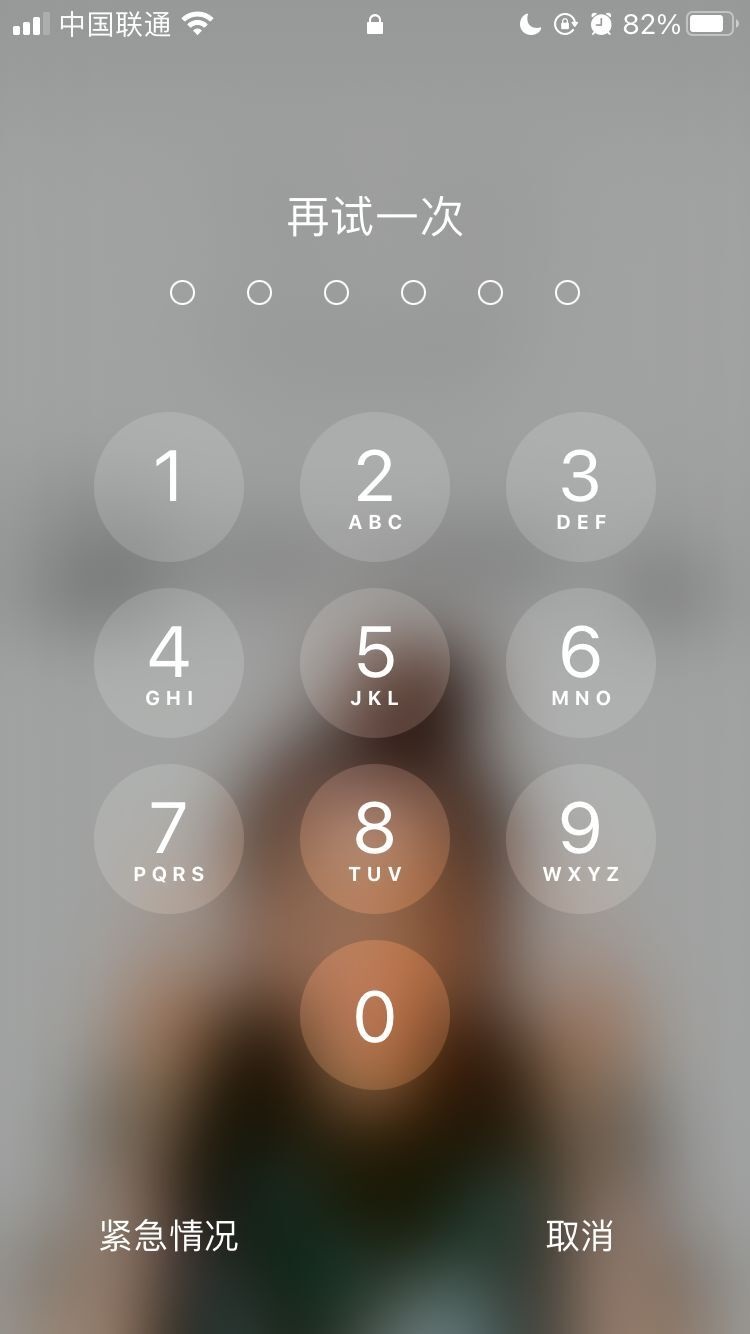 滨江苹果手机维修分享iPhone手机丢失后时间怎么做最安全 