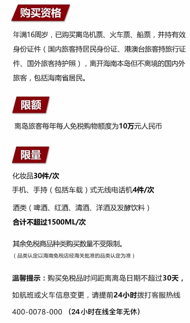 滨江苹果手机维修分享琼版 iPhone 12 售价 4784 元起，如何才能买到 