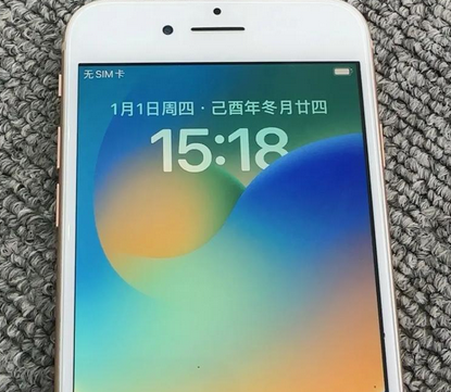 滨江苹果8系统维修分享iPhone8手机系统升级后无法开机如何修复